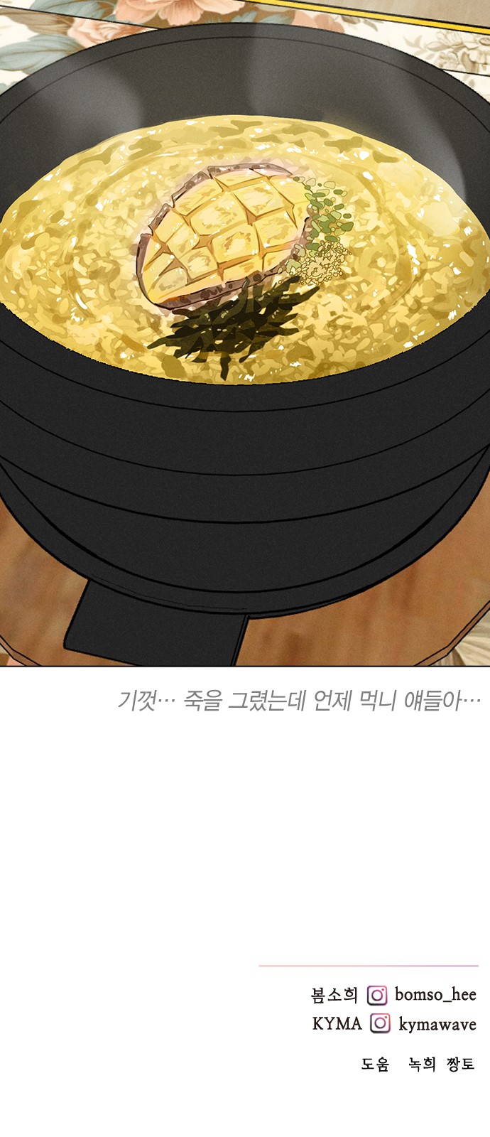 78 페이지