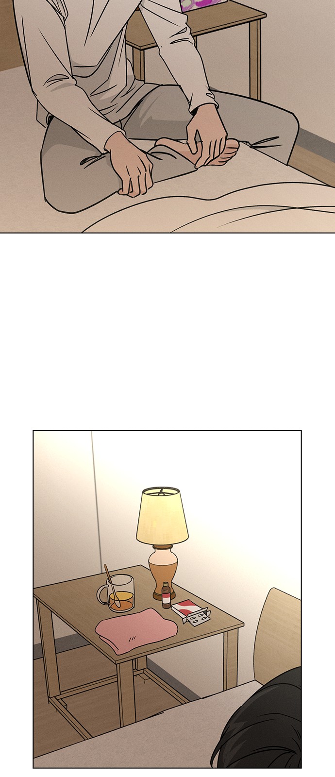 12 페이지