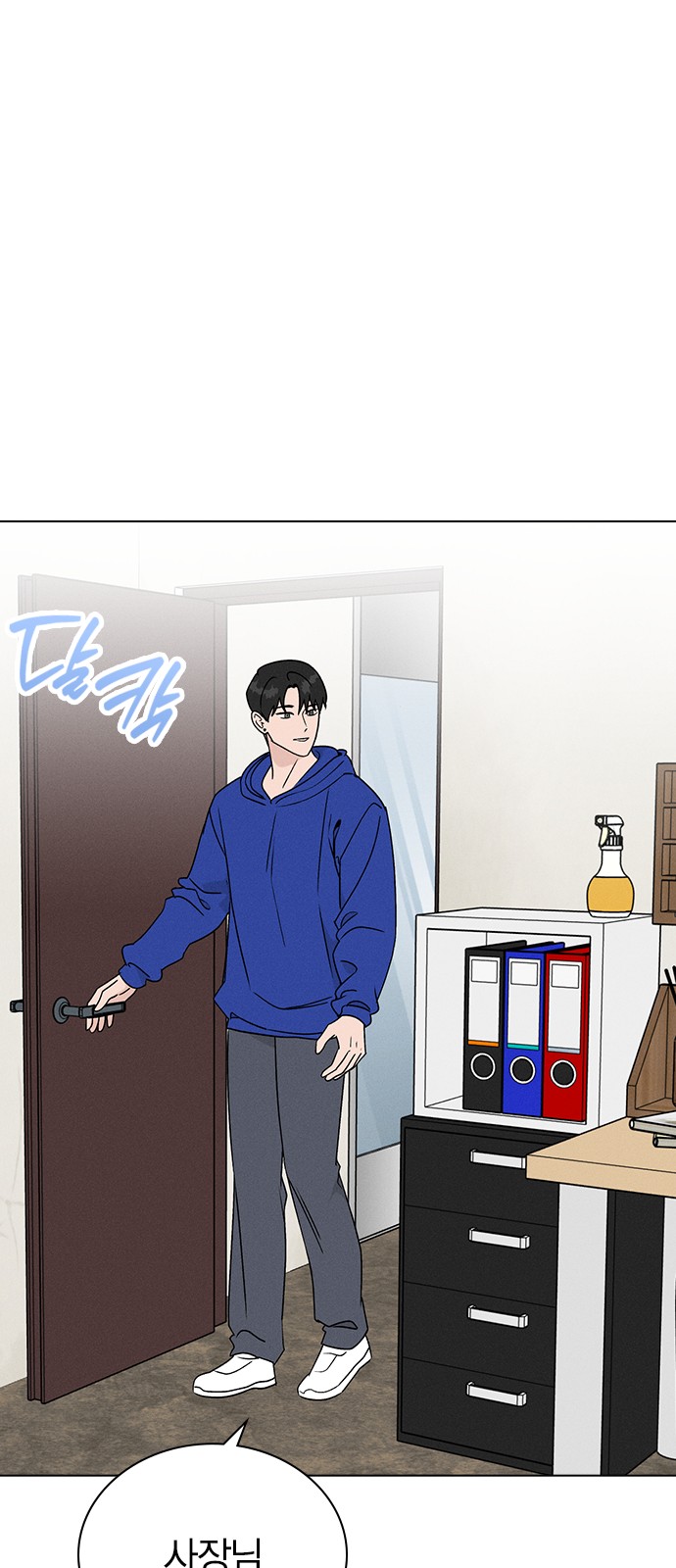 14 페이지