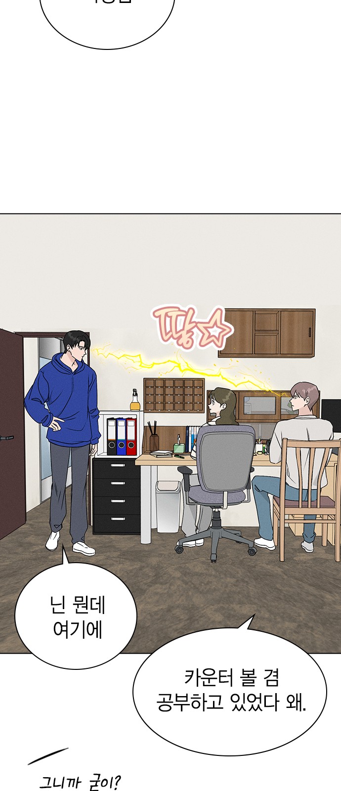 15 페이지