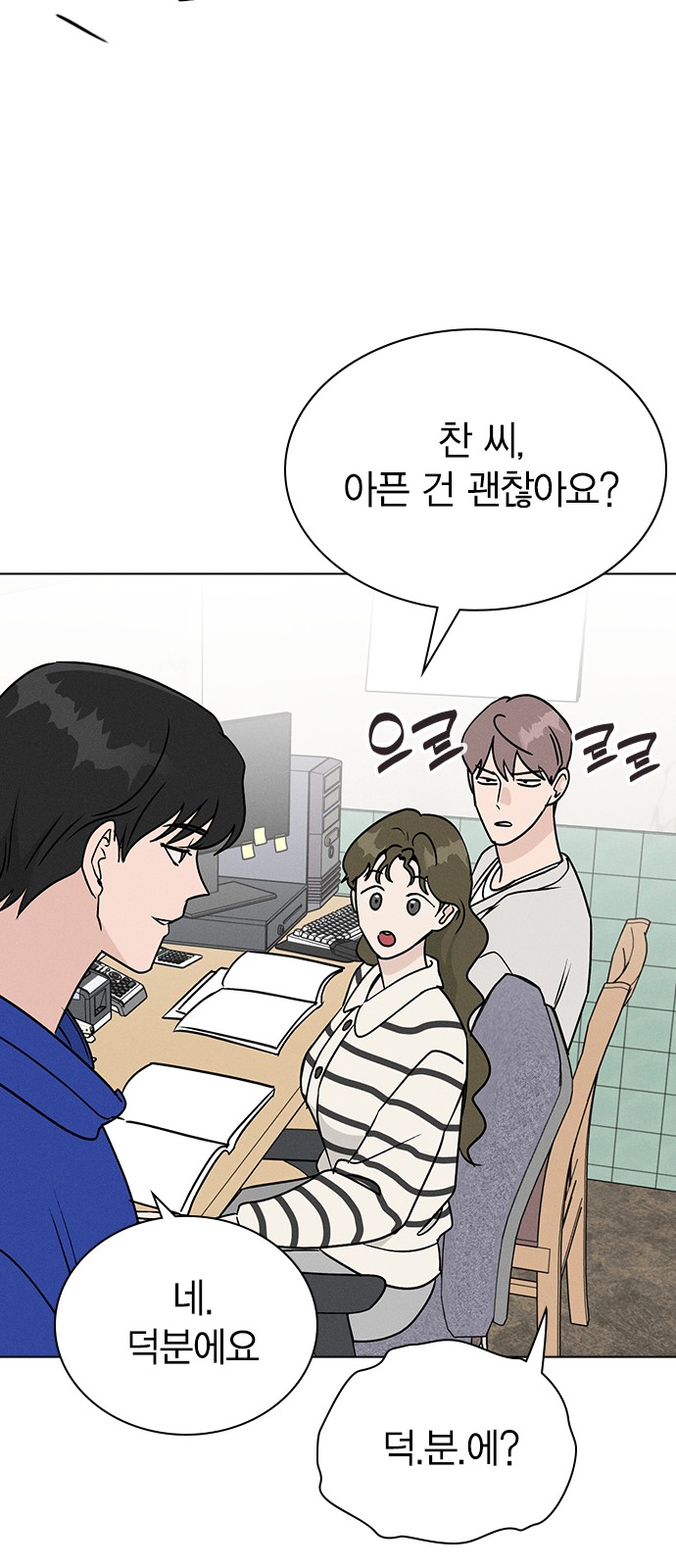 16 페이지