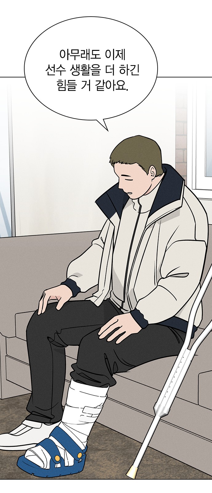 27 페이지