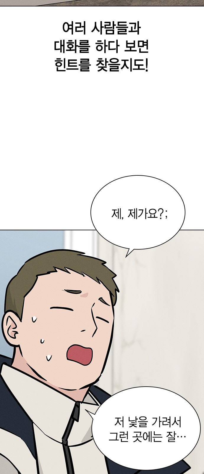 32 페이지