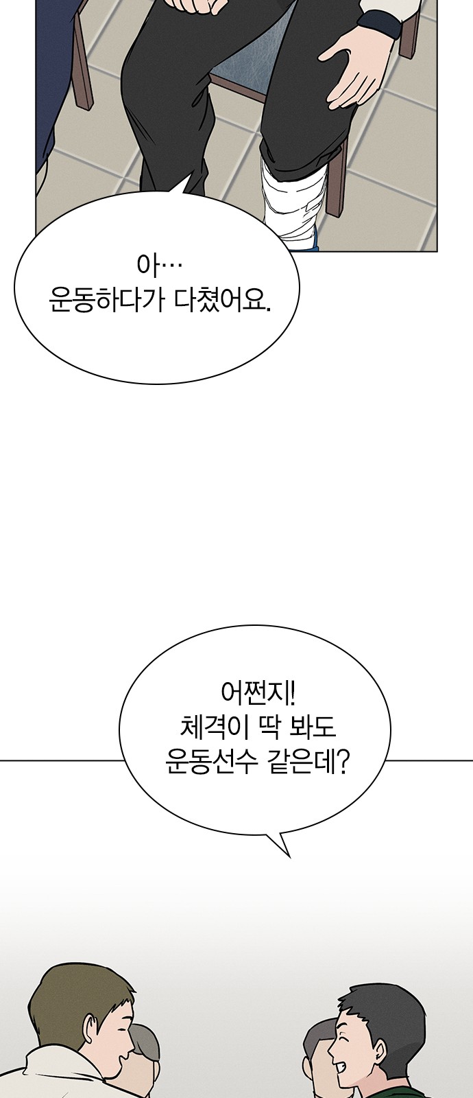 45 페이지