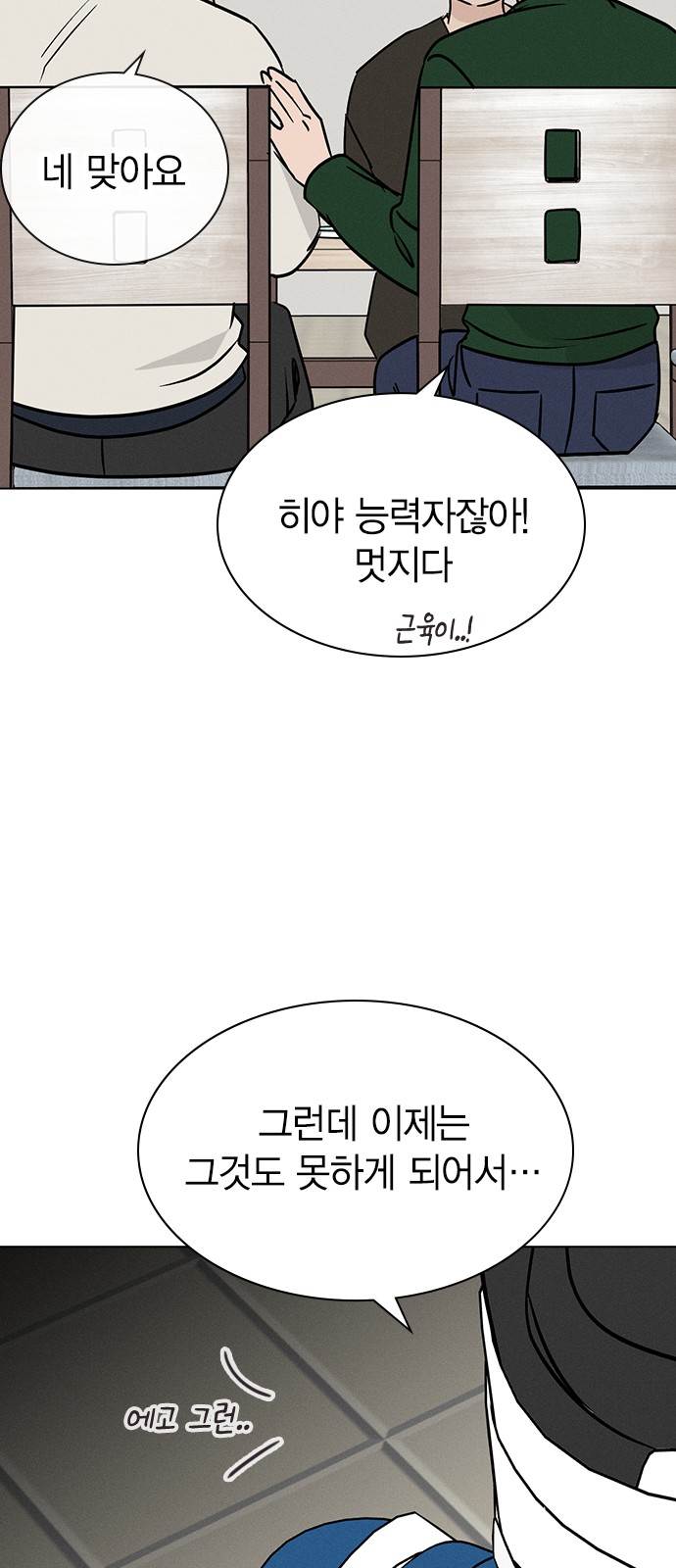 46 페이지