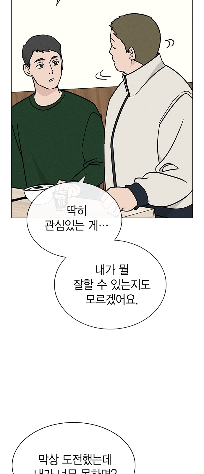48 페이지