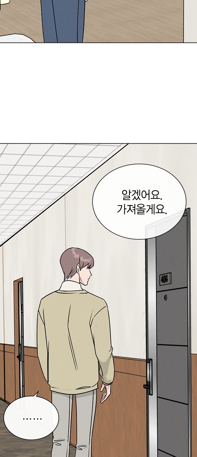 5 페이지