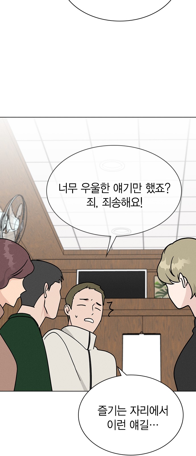 50 페이지