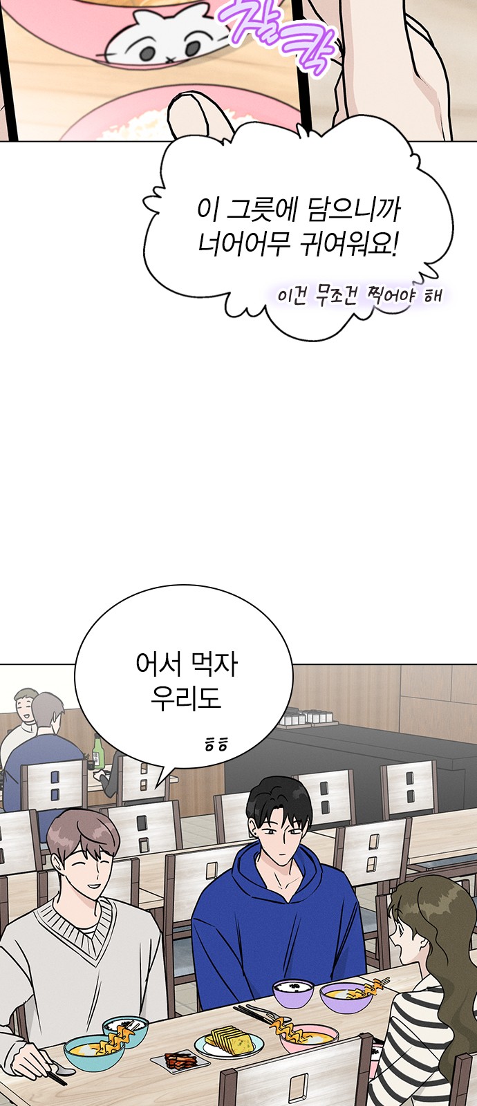 61 페이지