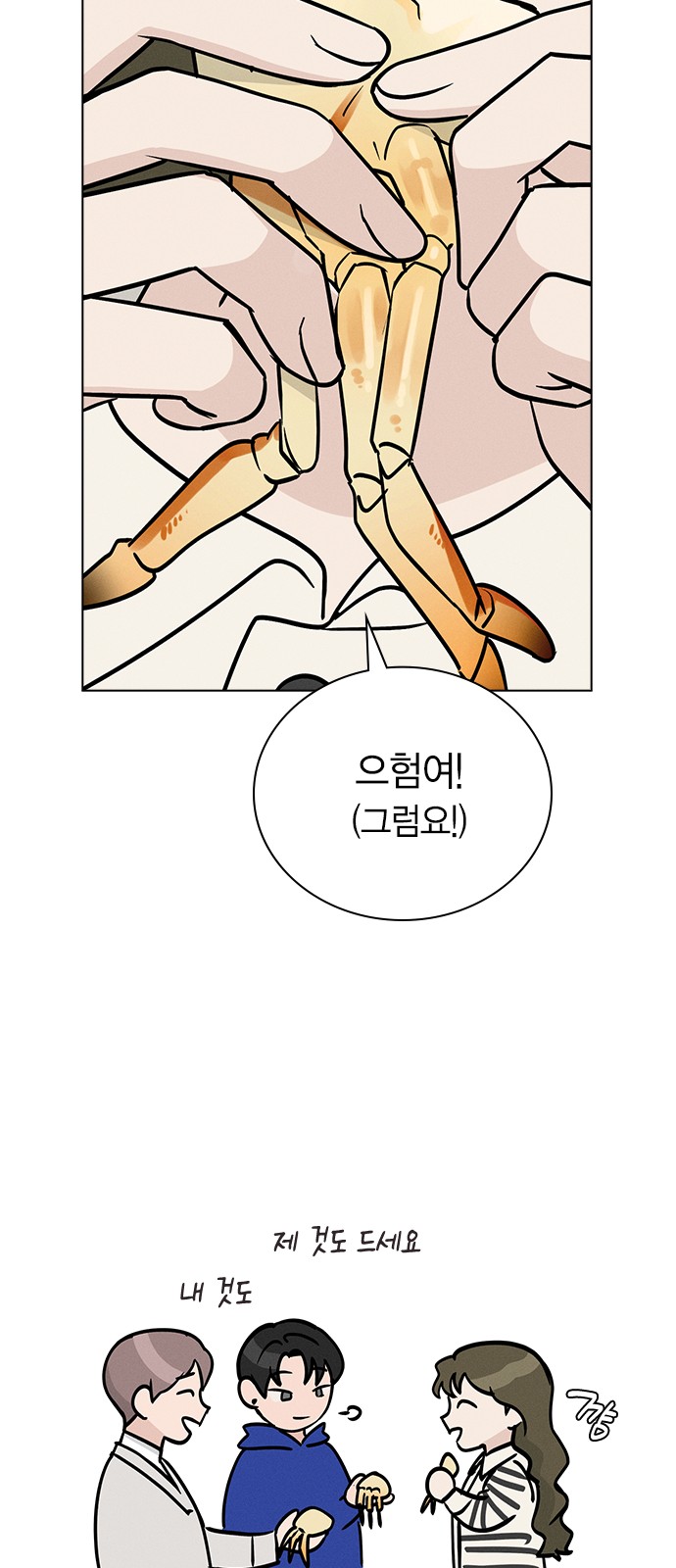 66 페이지
