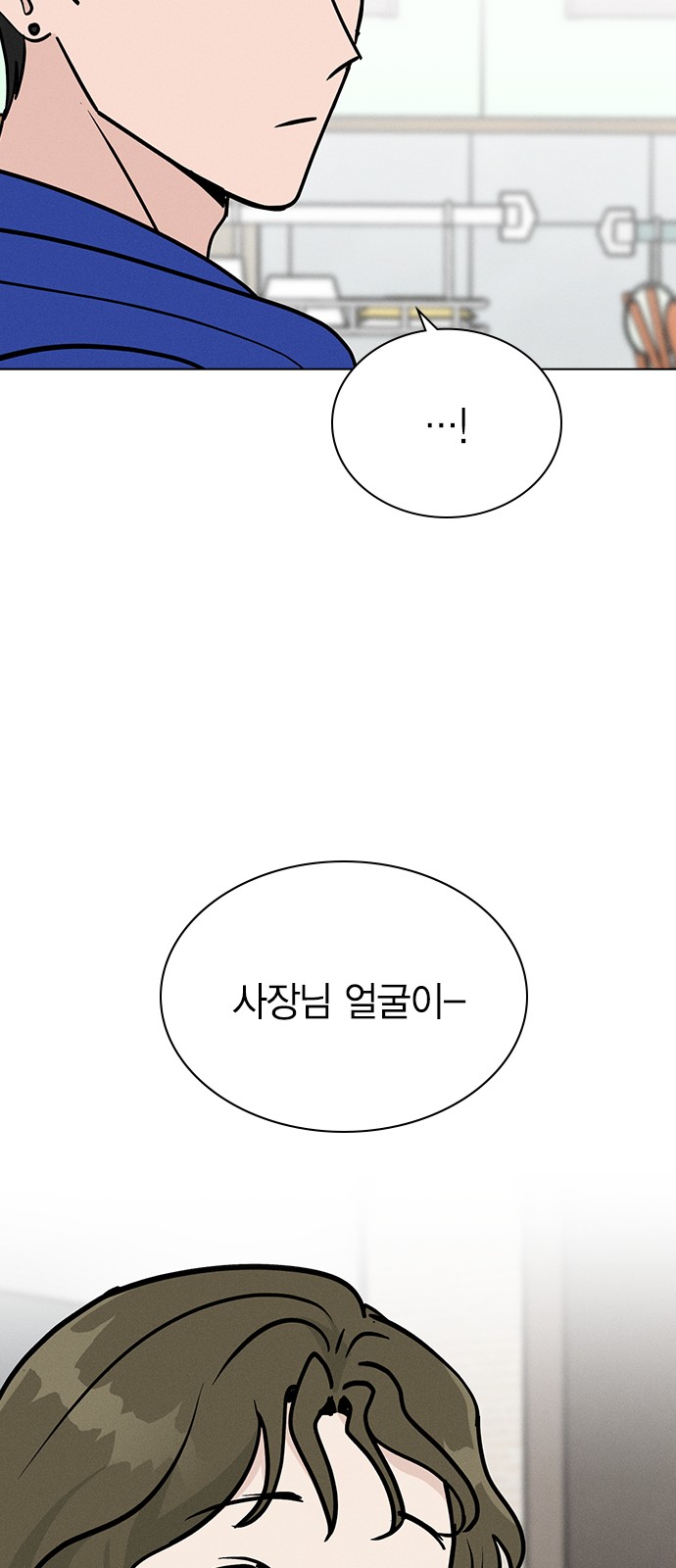 70 페이지