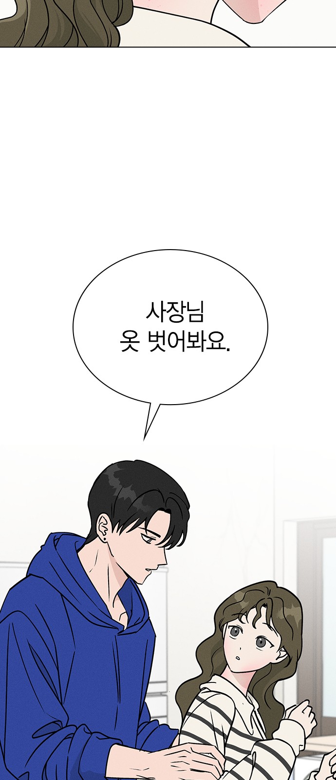 73 페이지