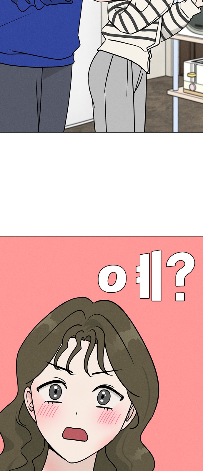 74 페이지