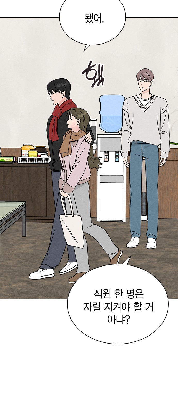 14 페이지