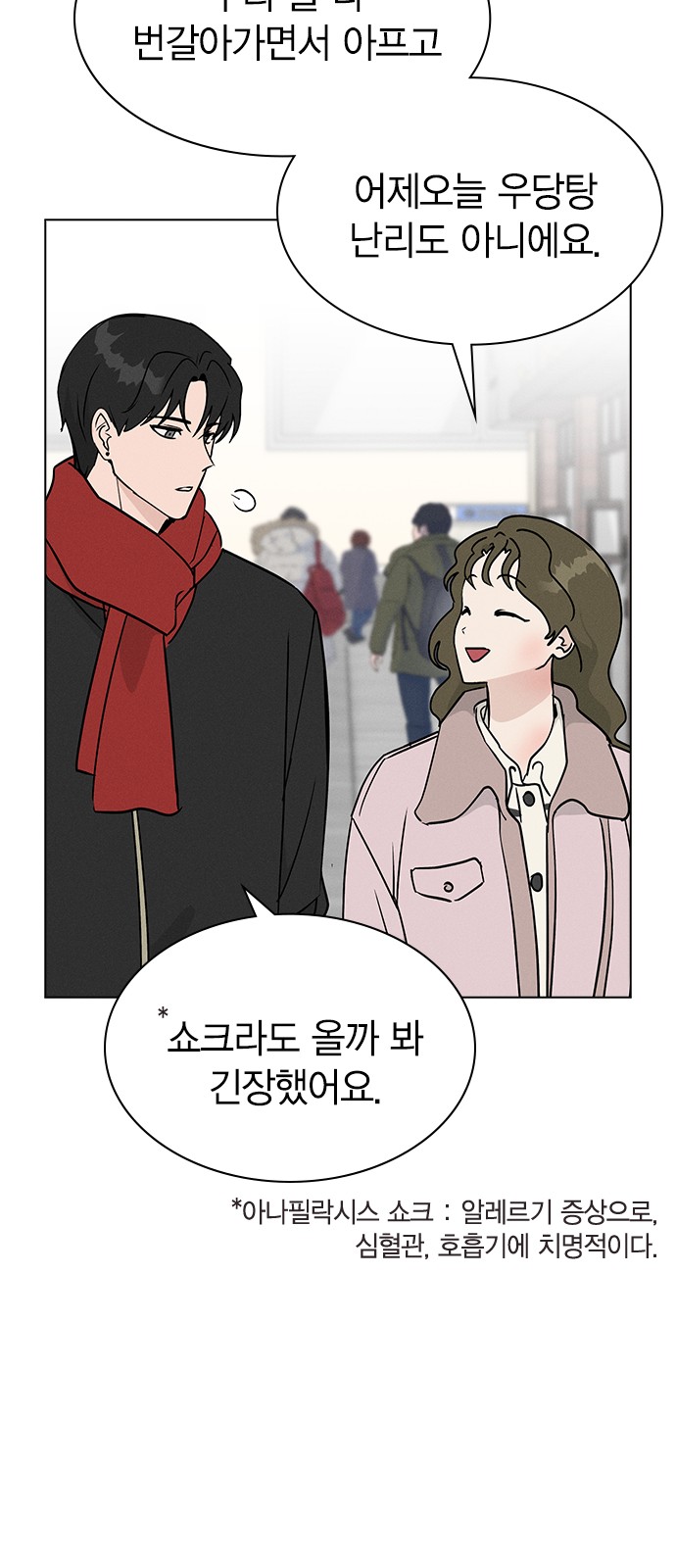 27 페이지