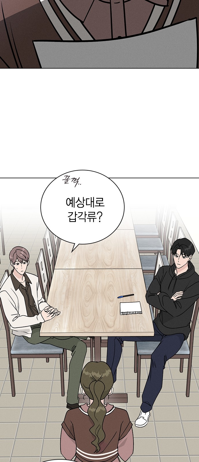 31 페이지