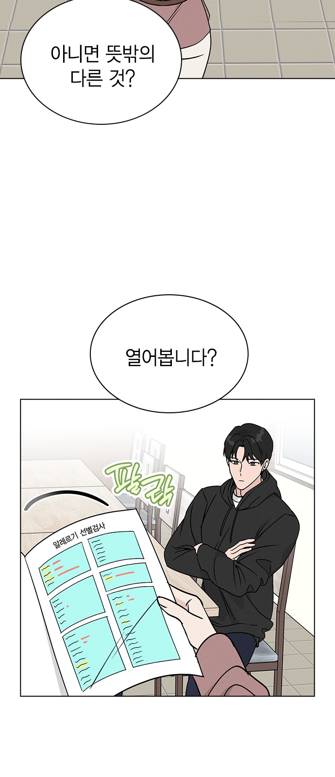 32 페이지