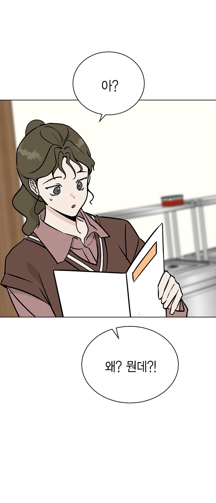 33 페이지