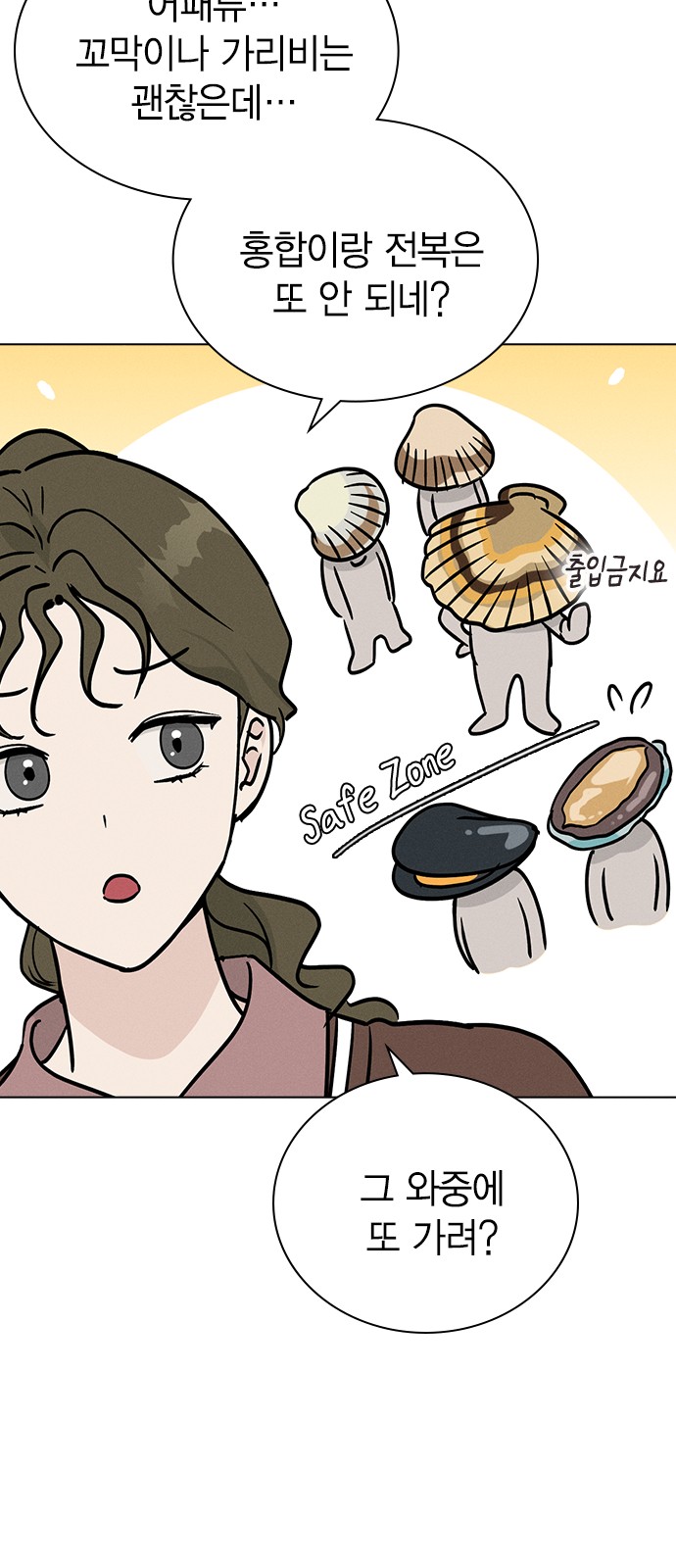 35 페이지