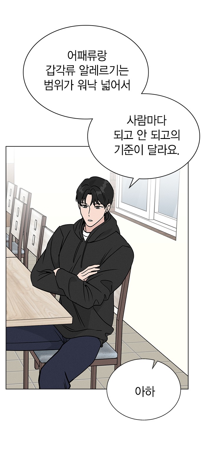 36 페이지