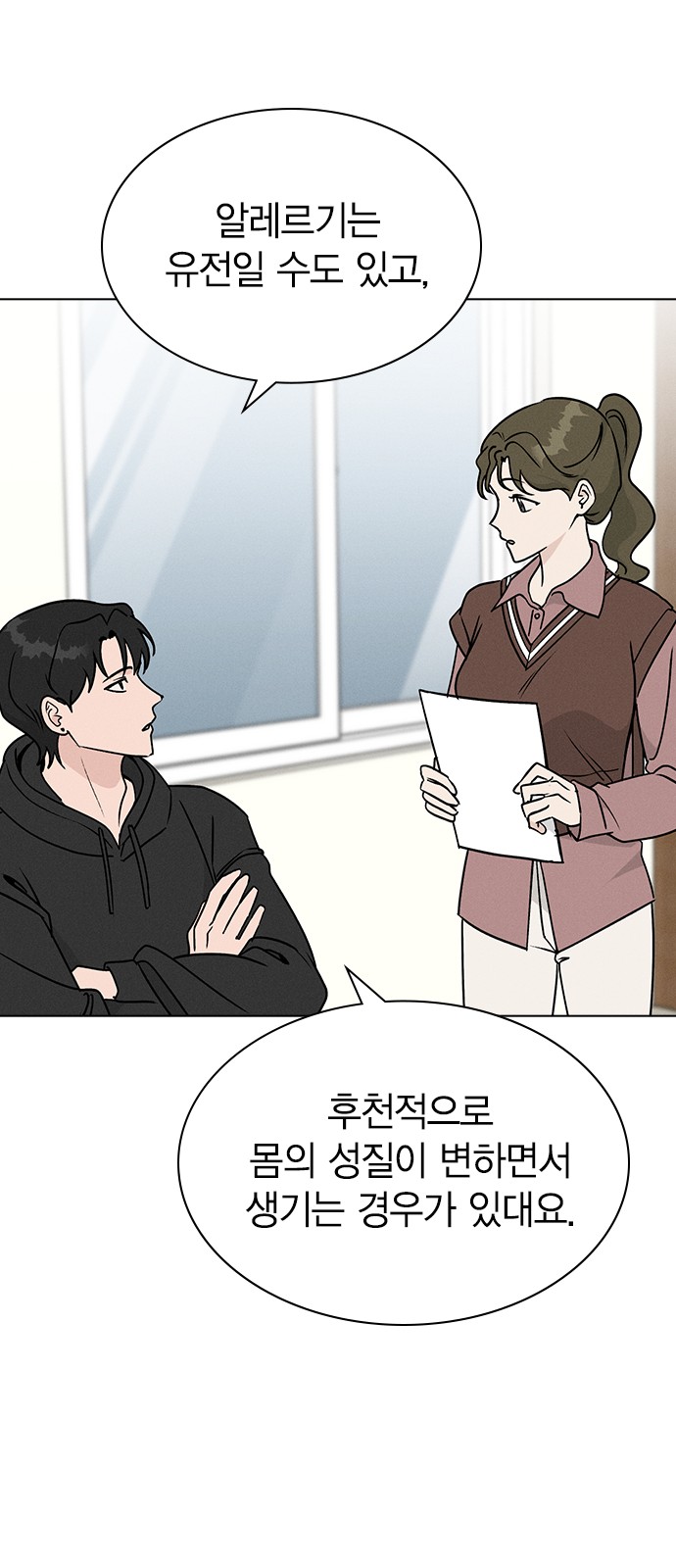 37 페이지