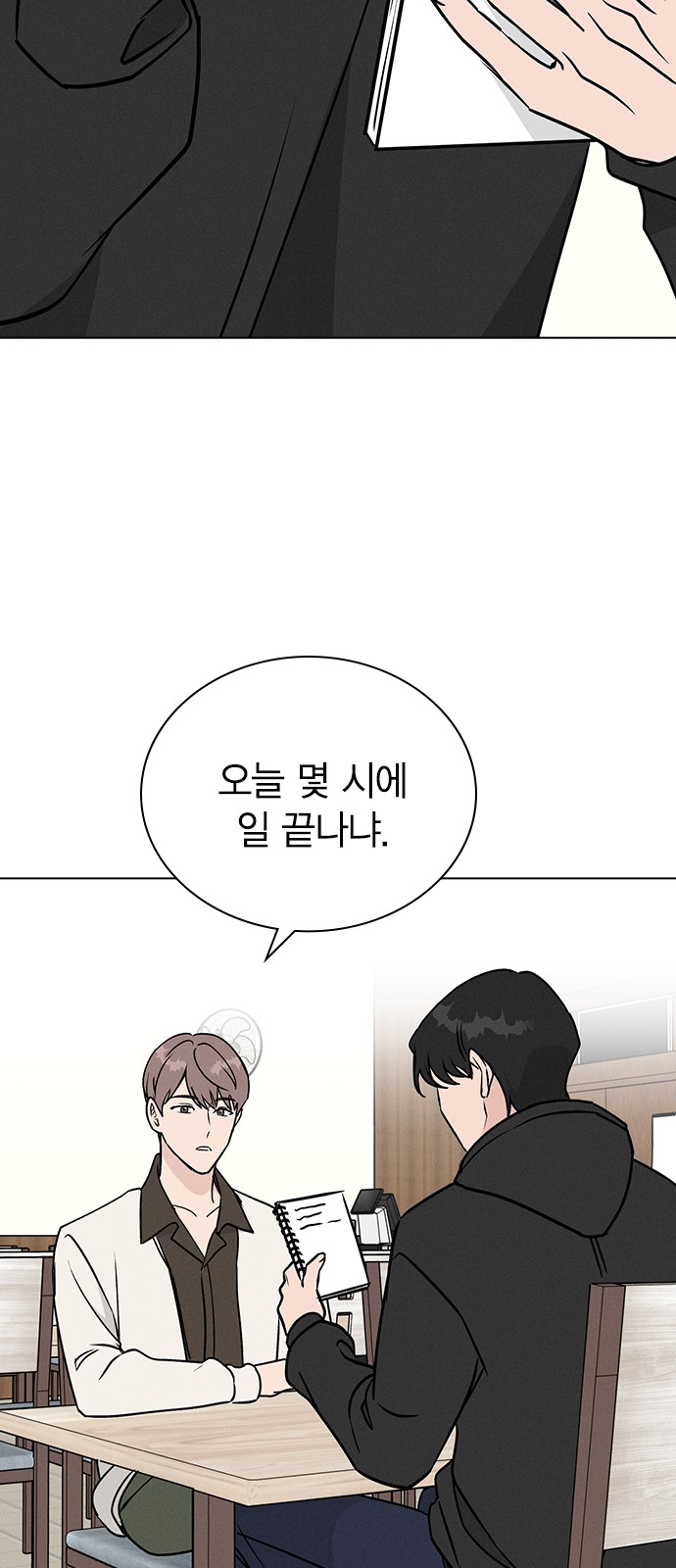 46 페이지