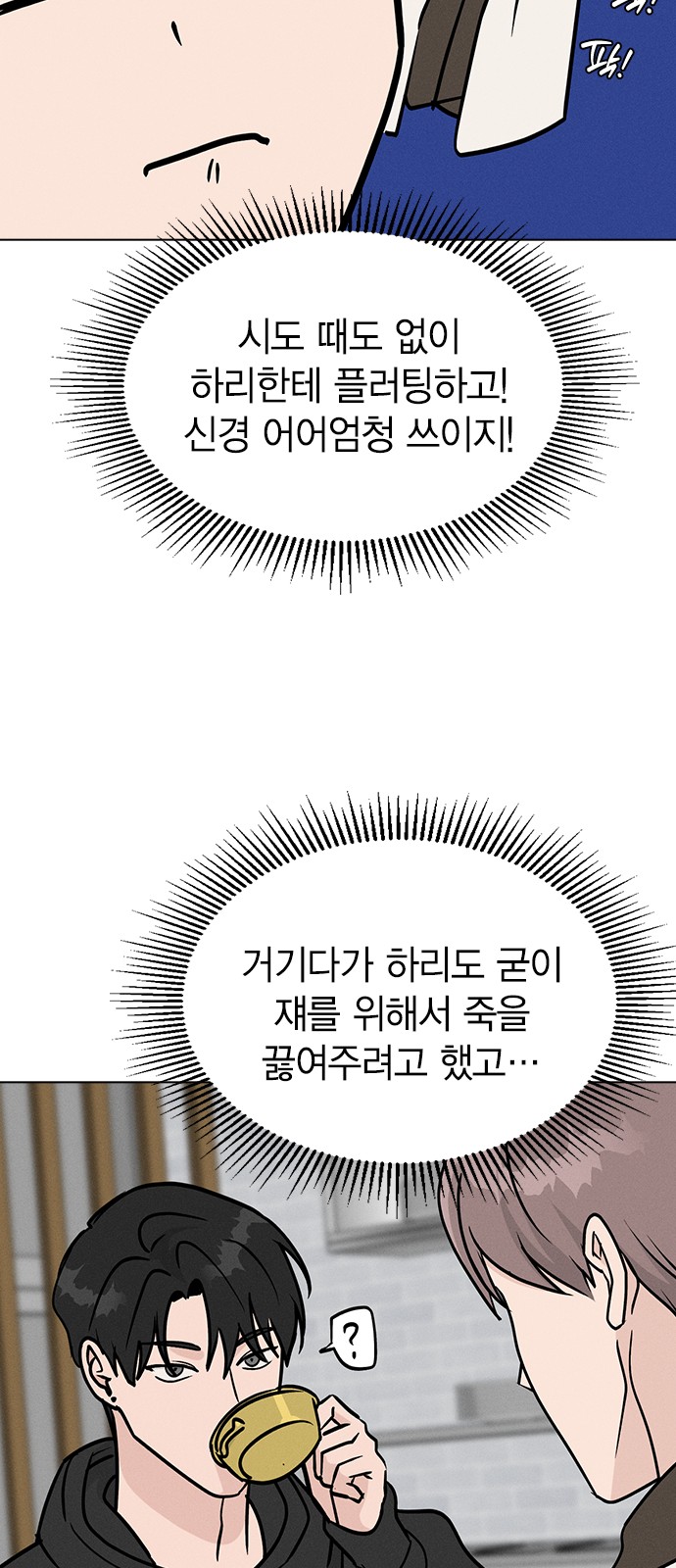 60 페이지