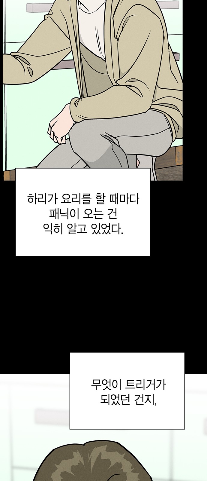66 페이지