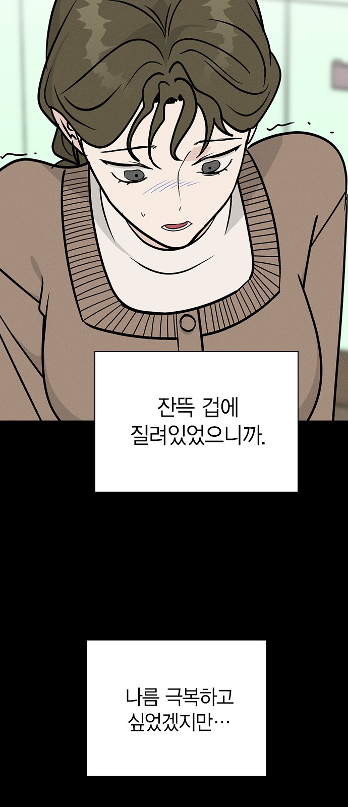 67 페이지