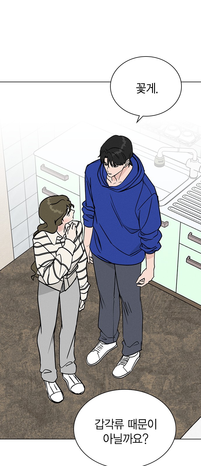 7 페이지