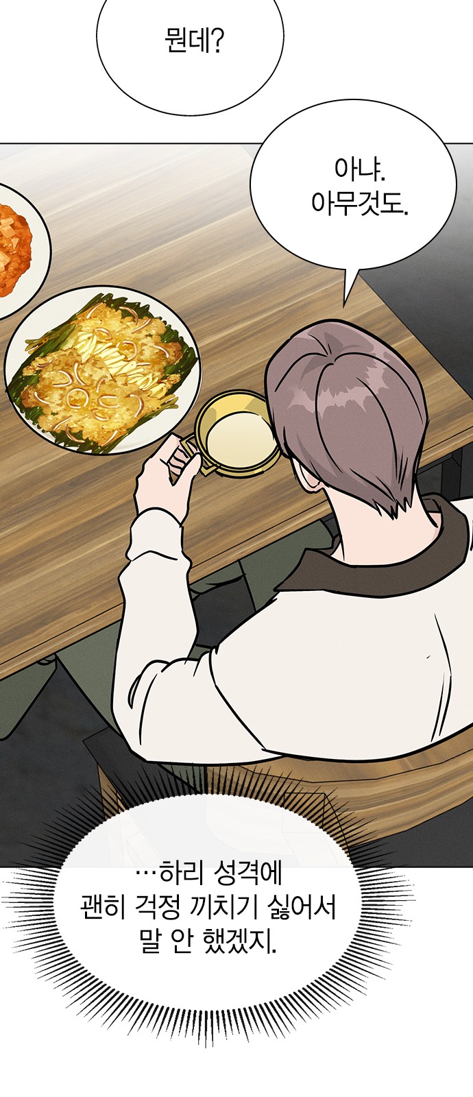 70 페이지