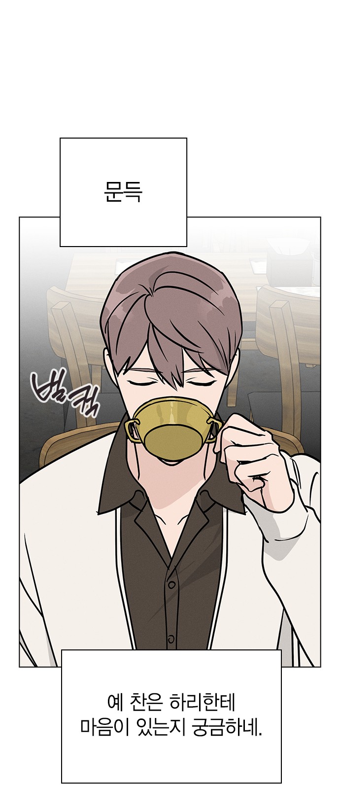 71 페이지