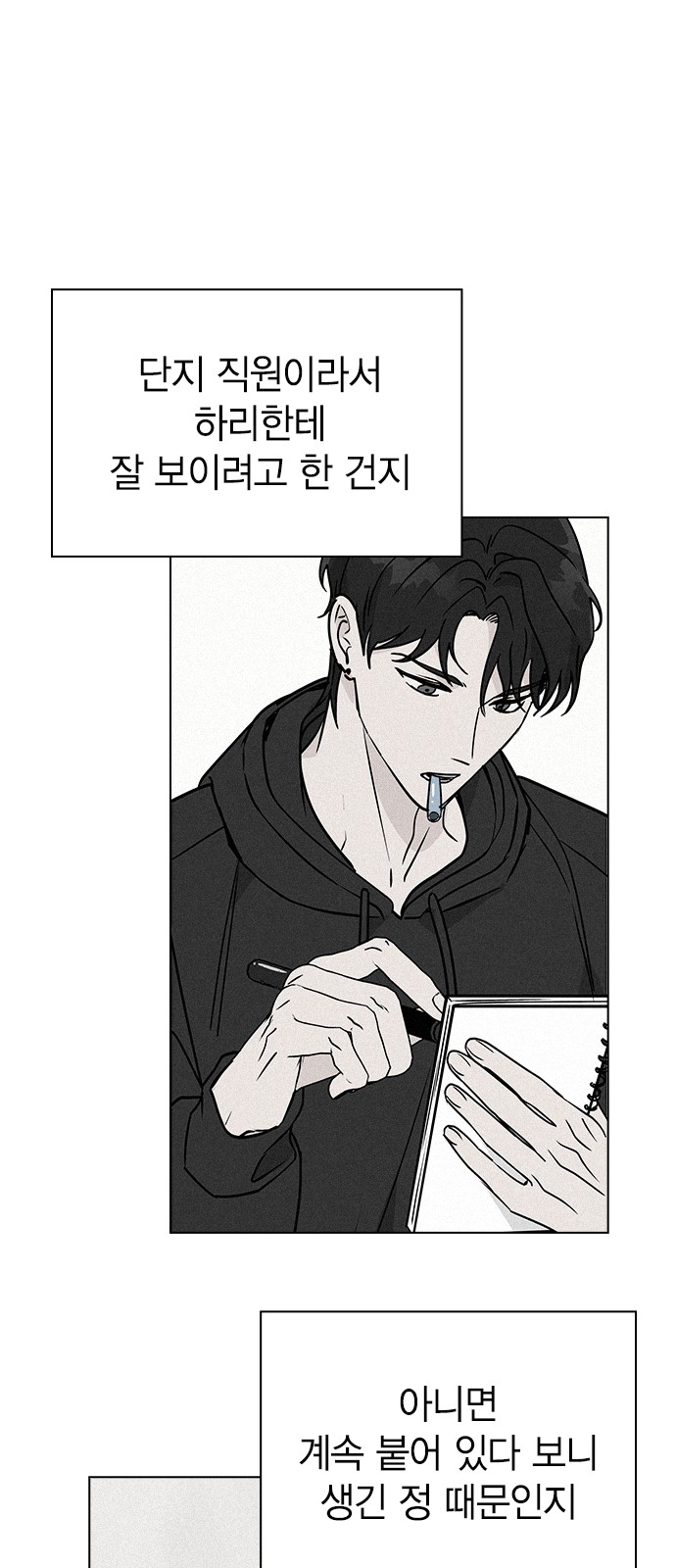 72 페이지