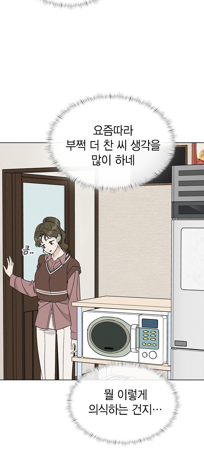 13 페이지