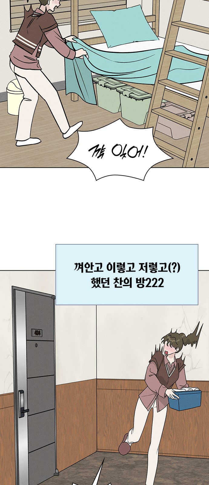 16 페이지