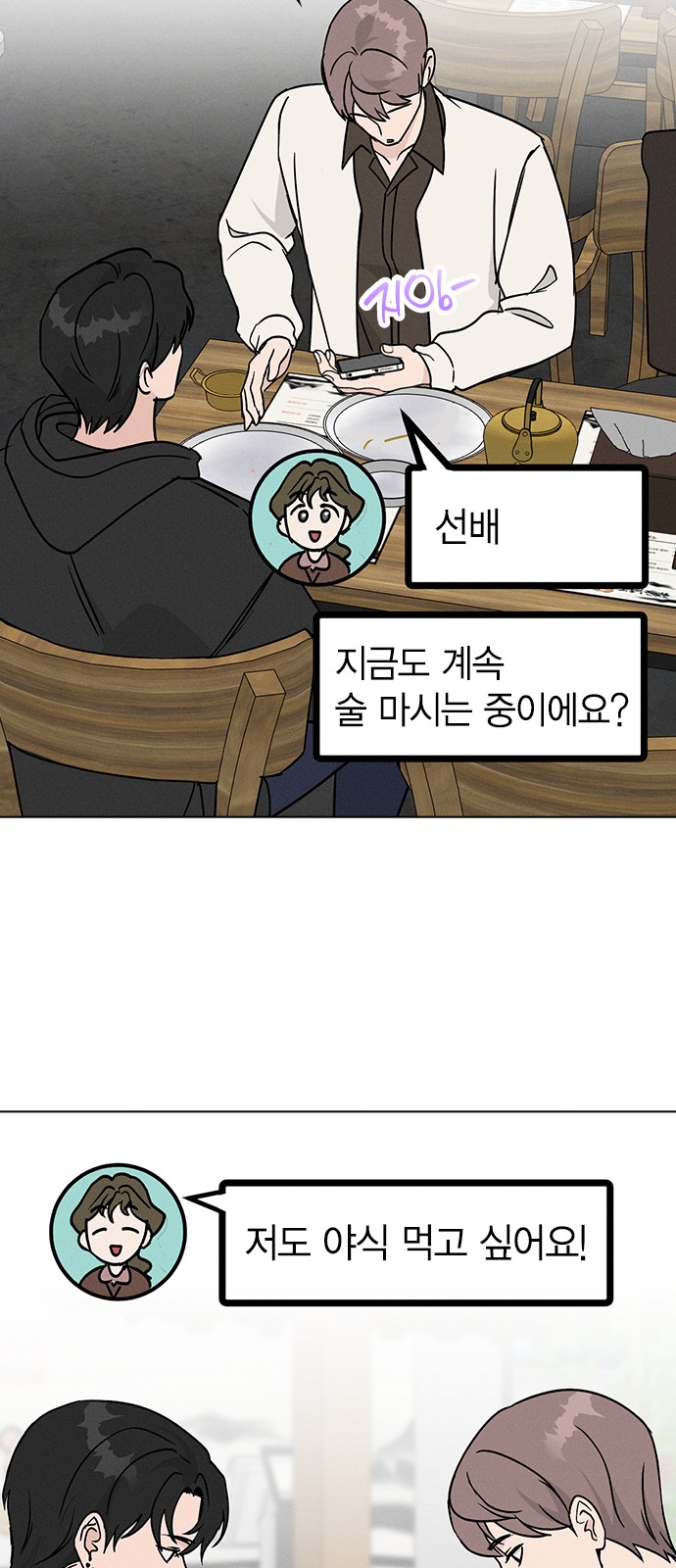 34 페이지