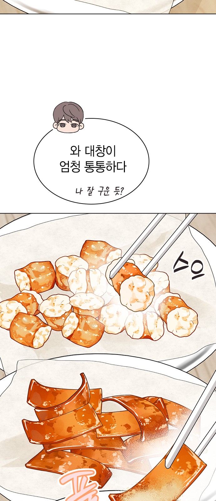 42 페이지