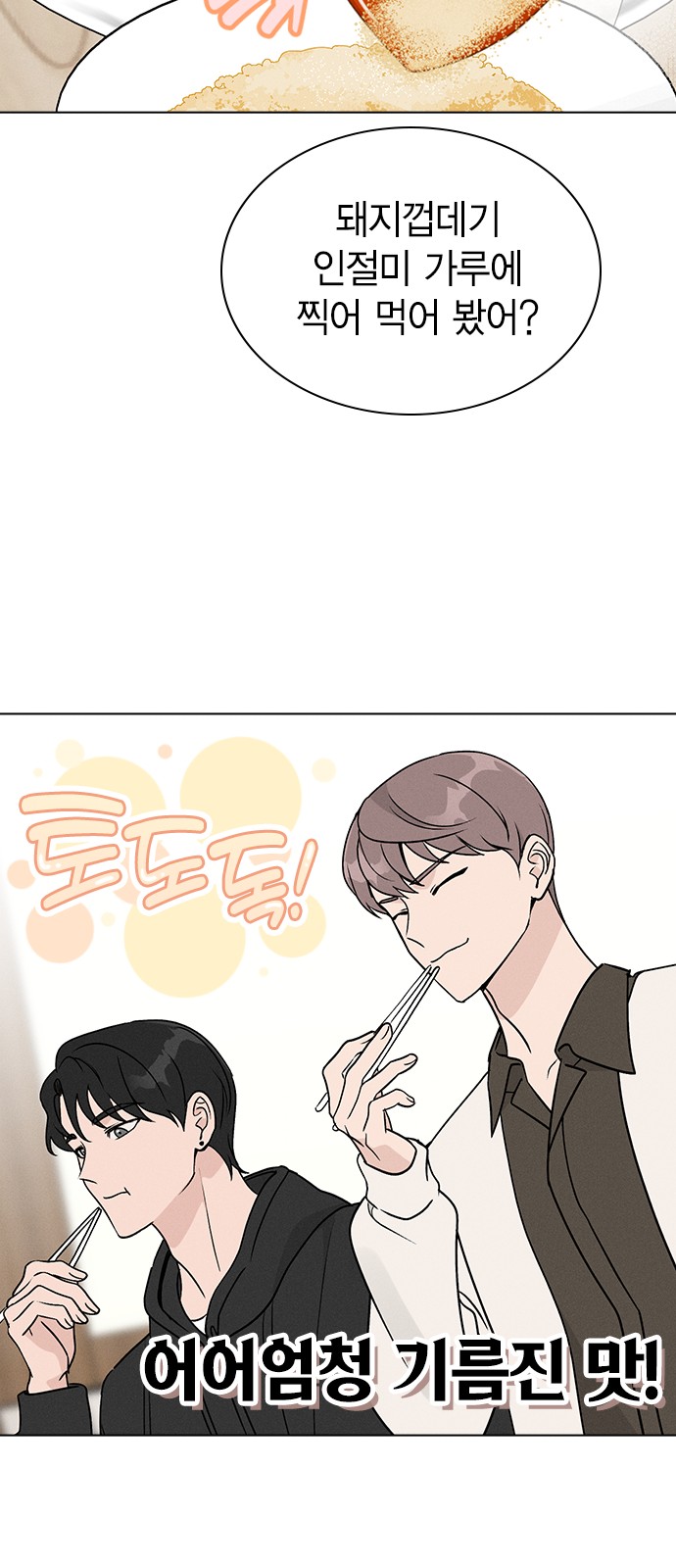 43 페이지