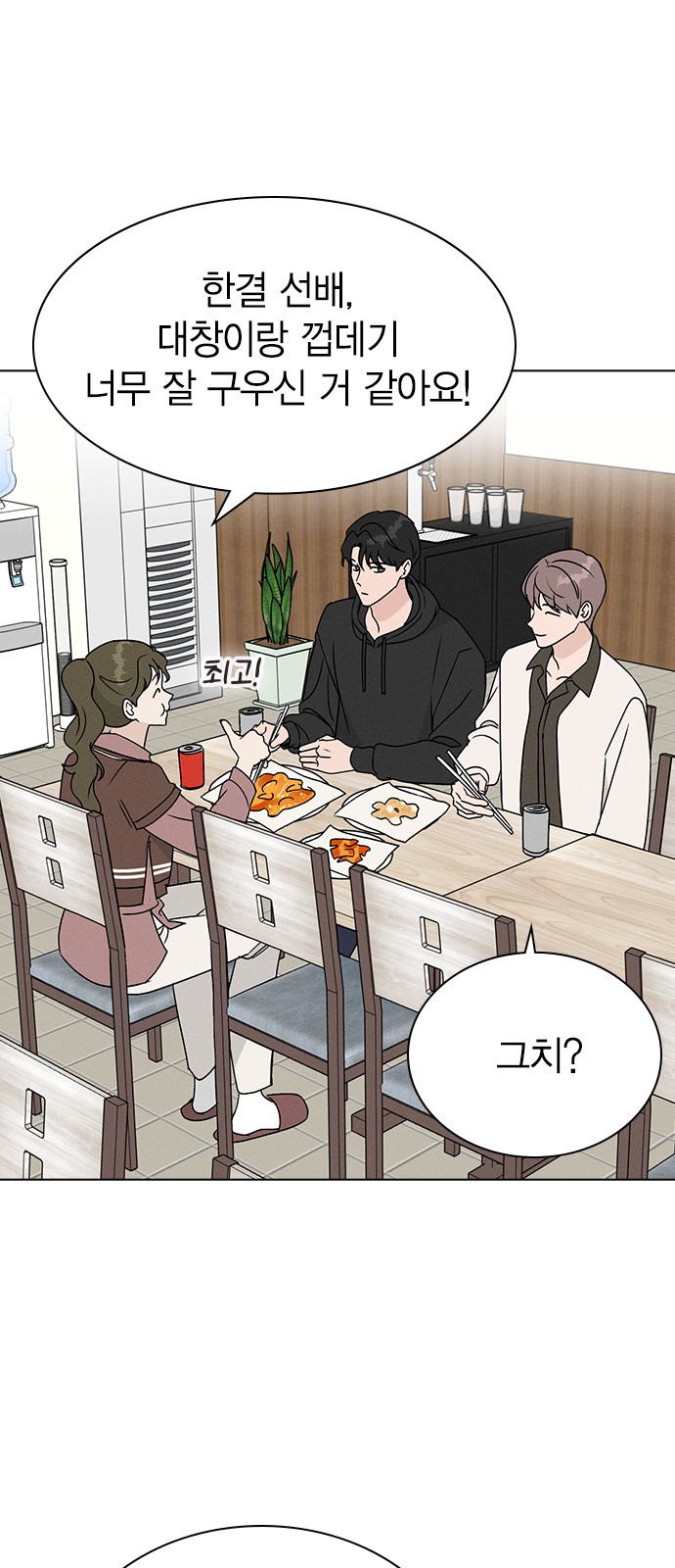 47 페이지