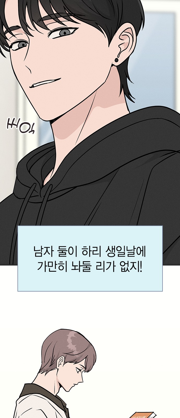 63 페이지