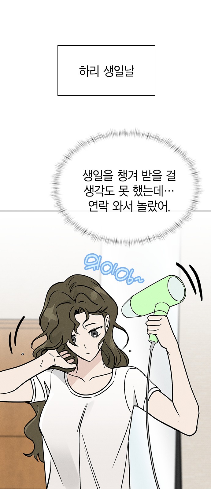 65 페이지