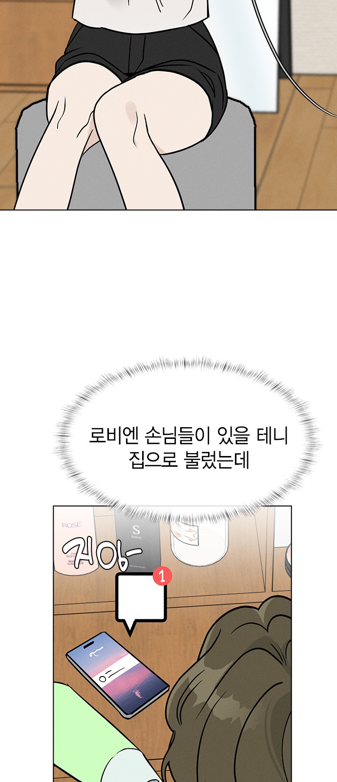 66 페이지