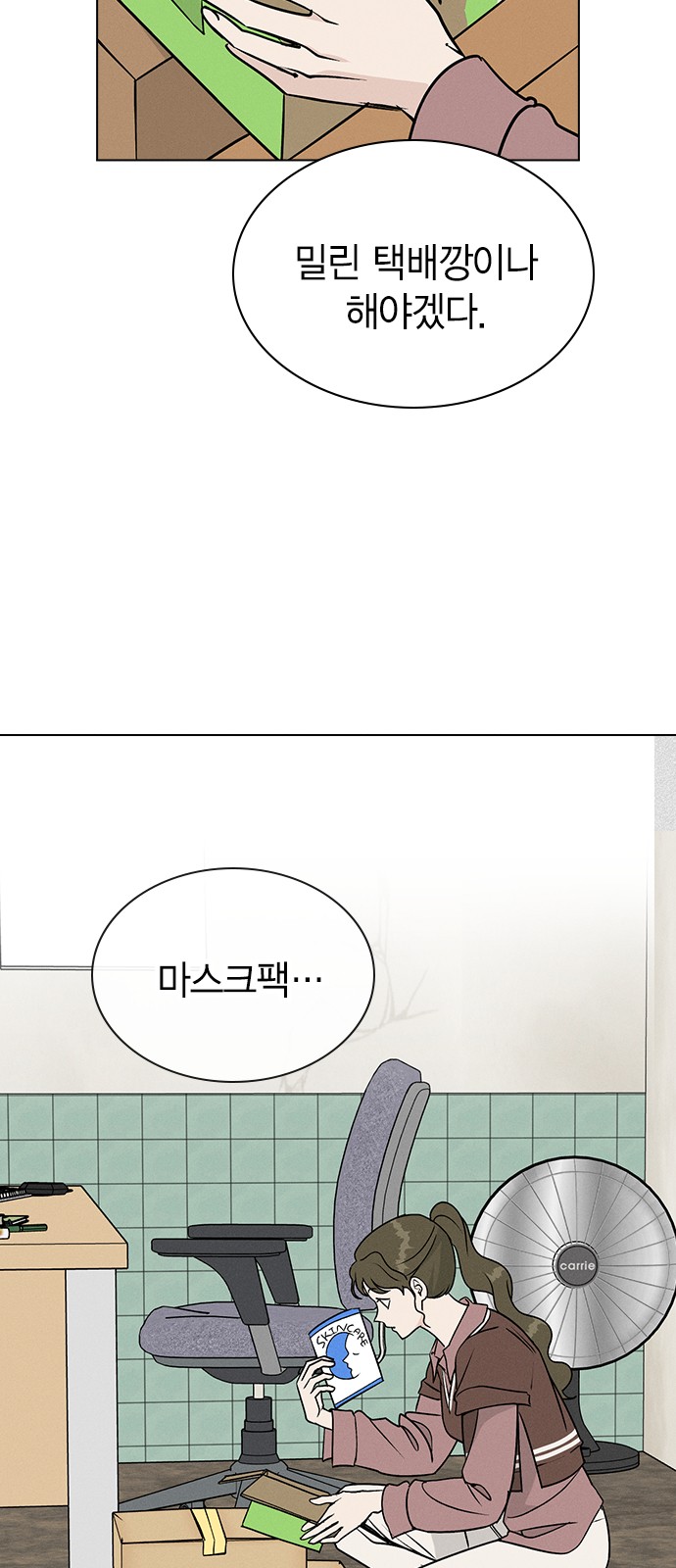 7 페이지