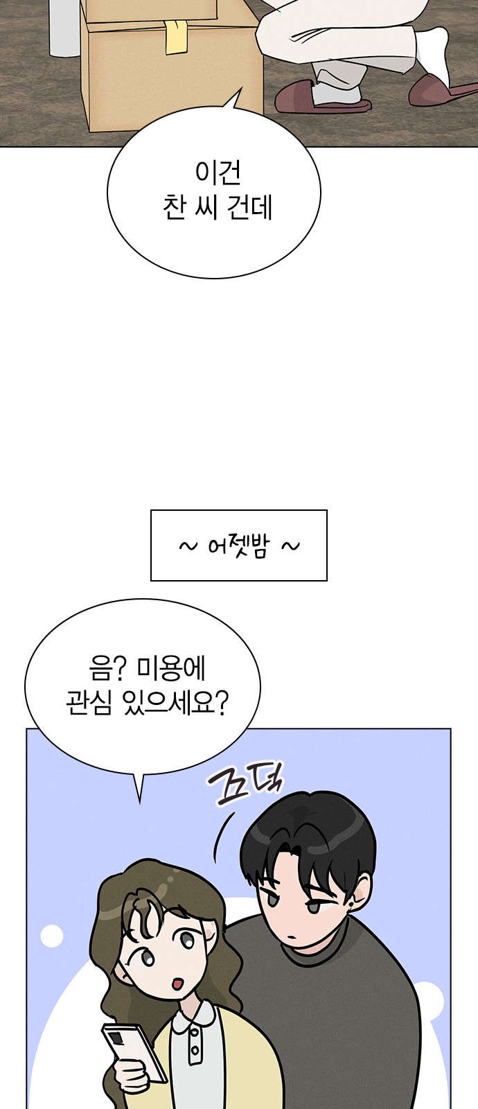 8 페이지