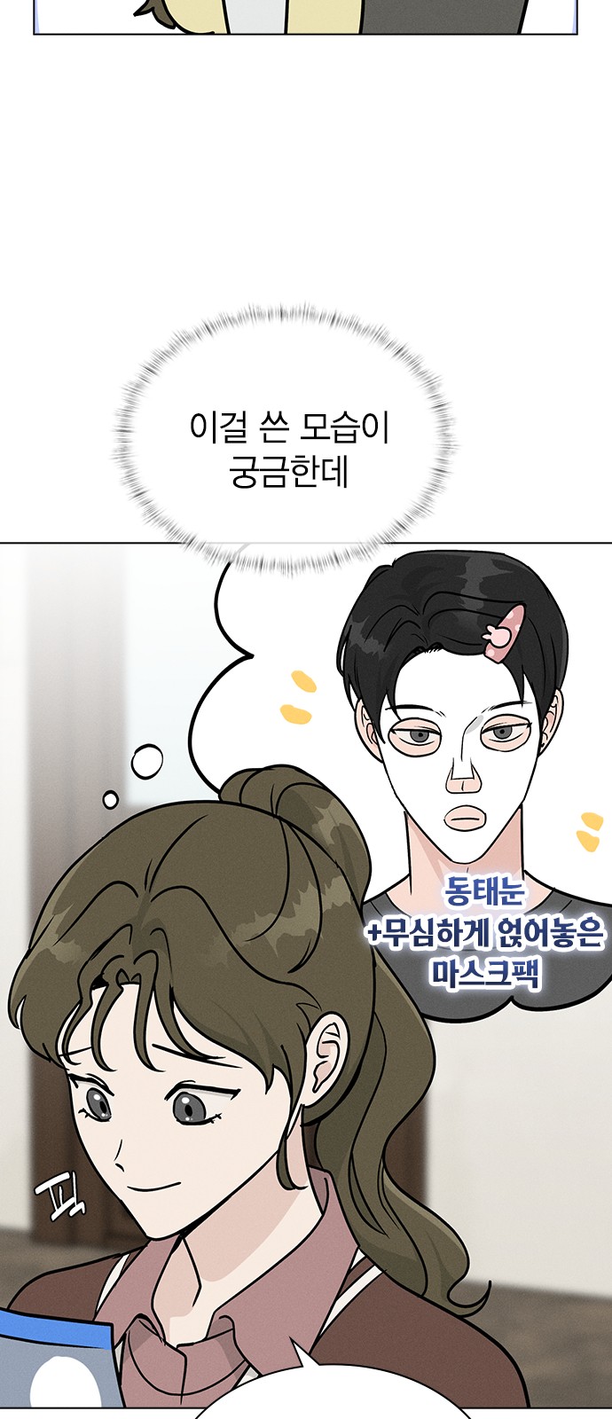 9 페이지