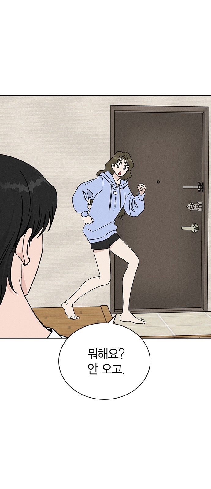 30 페이지