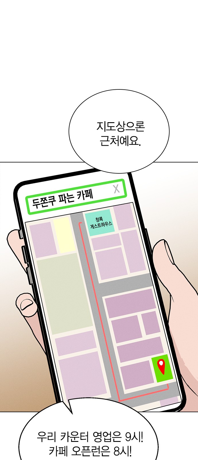 31 페이지