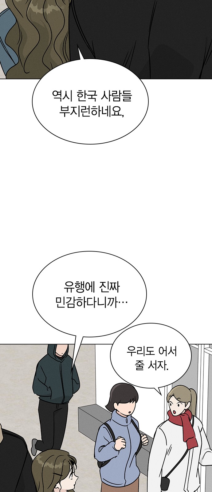 33 페이지