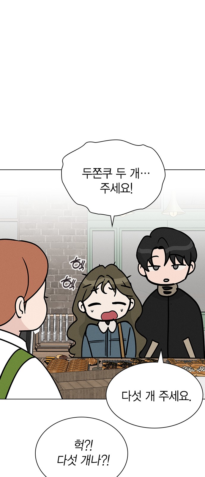43 페이지