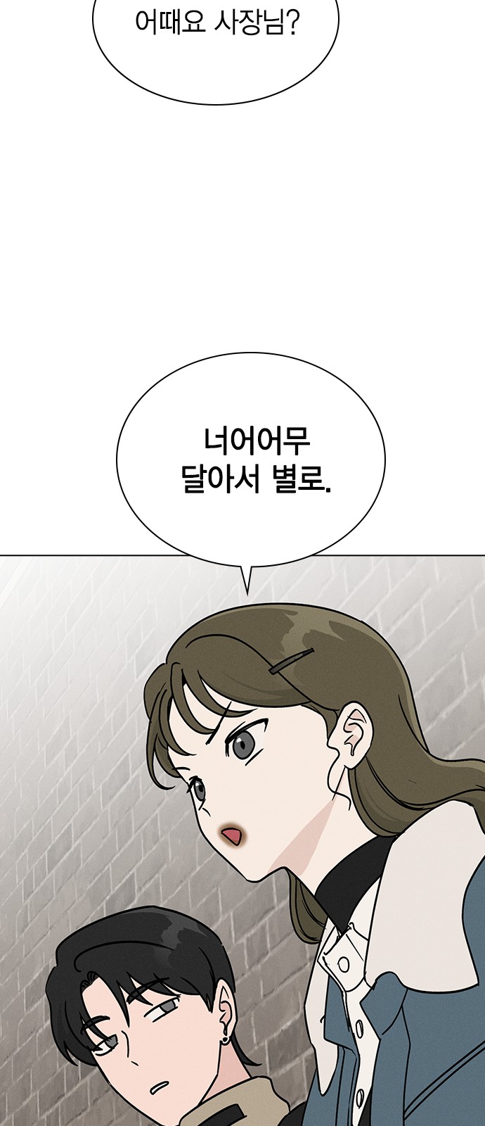 50 페이지